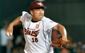 Masahiro Tanaka se decide y firma con los Yankees por US$155 MM