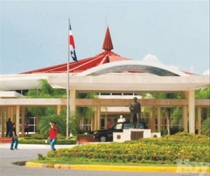 Universidad-Autónima-de-Santo-Domingo-UASD